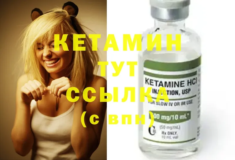 как найти наркотики  Нижняя Тура  КЕТАМИН ketamine 