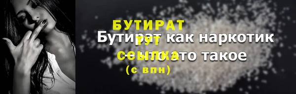 кристаллы Верея