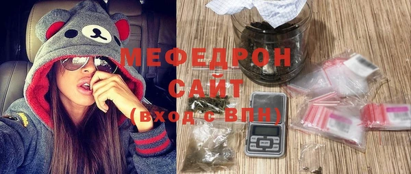 винт Волосово